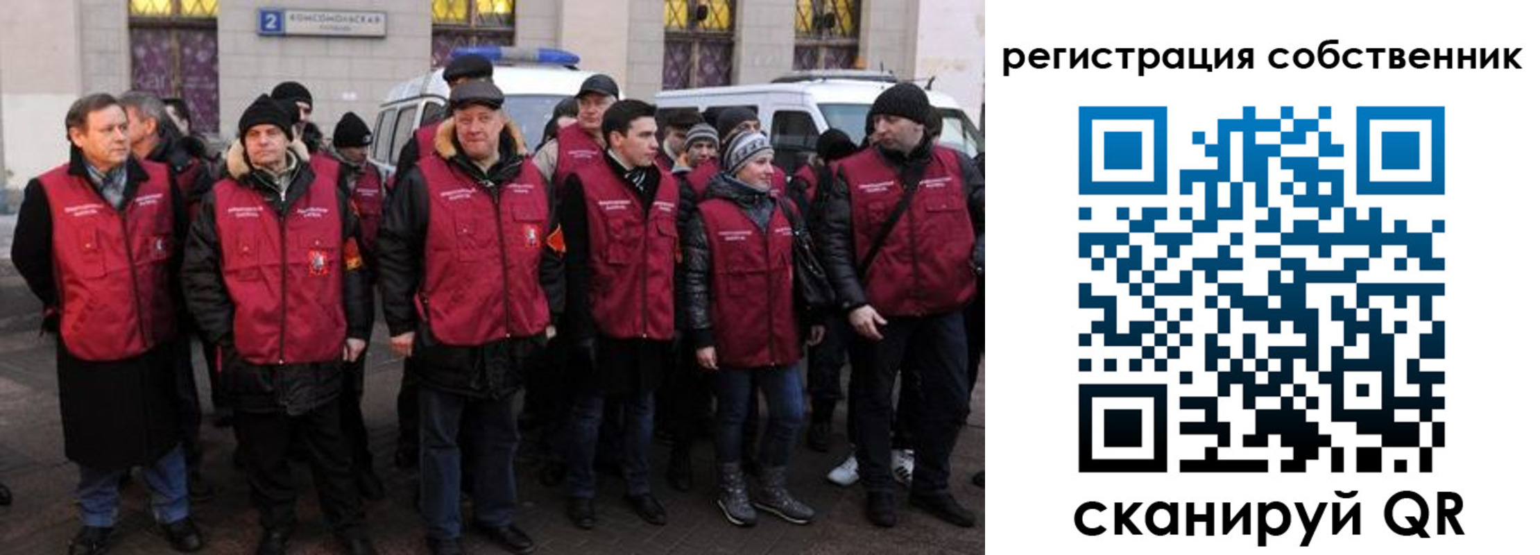 прописка иностранных граждан в Биробиджане