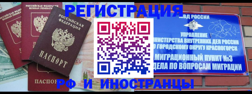 найти адрес прописки в Биробиджане